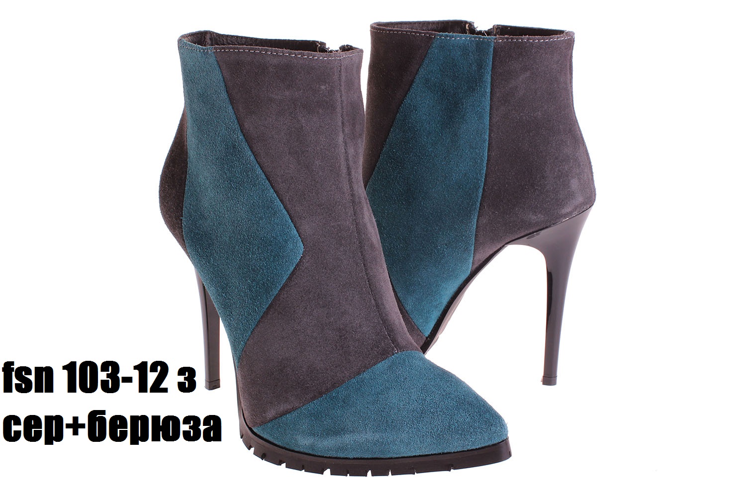 fascino shoes
